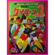 DAITARN 3 Robo Big Album Adventure Roman Series 6 ArtBook Libro JAPAN anime 70s